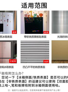 作息时间安排计划表冰箱贴磁性贴儿童幼儿学习目标管理自律神器小