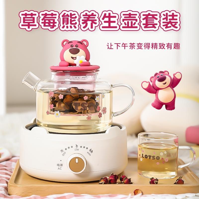 养生壶小型办公室一人迷你单人花茶煮水壶电陶炉可爱维尼熊母亲节图片