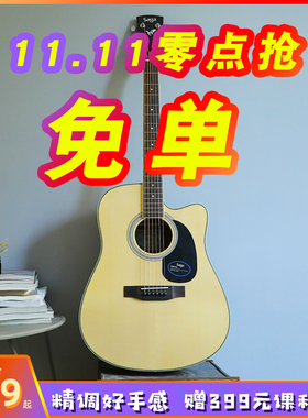 Saga萨伽SF700C民谣木吉他面单板41寸初学者学生用男女生入门萨嘎