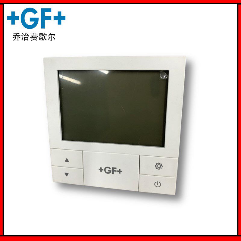 GF瑞士乔治费歇尔GF温控器水地暖地暖液晶温控器液晶通用款暖通