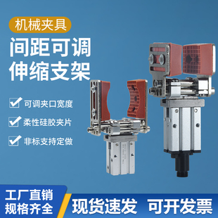 机械手手指气缸平行夹具可调节伸缩支架 16D气动手指带夹片抱片