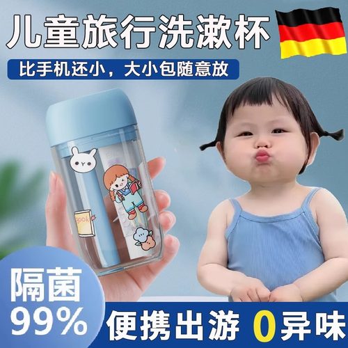 儿童旅行洗漱套装漱口杯子便携式学生旅游套装牙刷牙膏牙杯三件套
