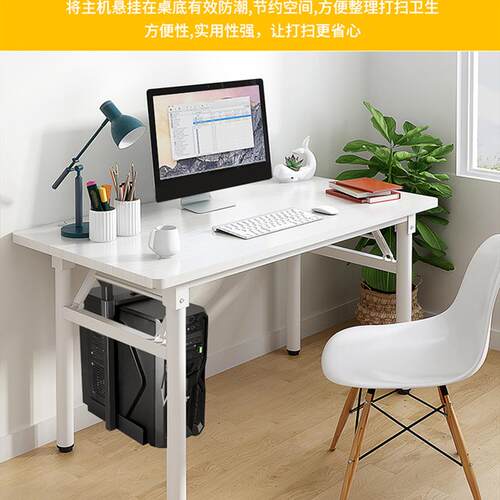 悬空主机架台式电脑主机放置架抬高架悬挂式桌下主机箱托架架子