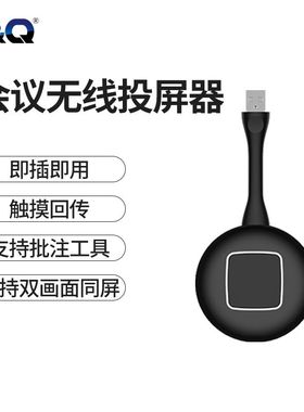 多媒体教学会议触摸一体机65 75 85 100 110电子白板专拍移动支架