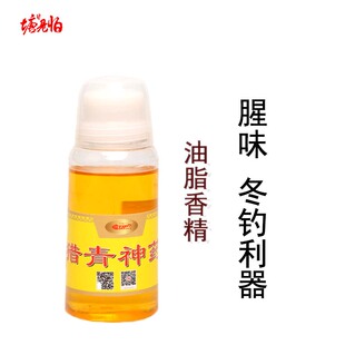 瑭见怕猎青神药鱼饵诱食剂草鱼青鱼垂钓添加剂塘见怕猎青小药泡螺