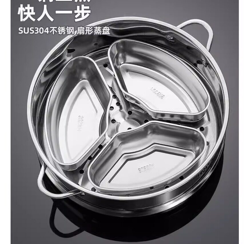 德国扇形蒸盘压力锅三格电饭煲带盖米汤家用蒸盒一锅三出饭盒桐年