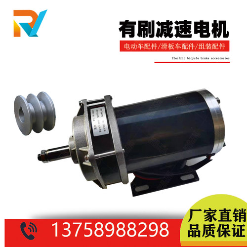 喂料车电机48v500w有刷减速加长轴电机永磁直流电动机发动机