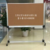 可移动支架式 150CM屏风照片墙水松板愿景板 彩色软木板照片墙100