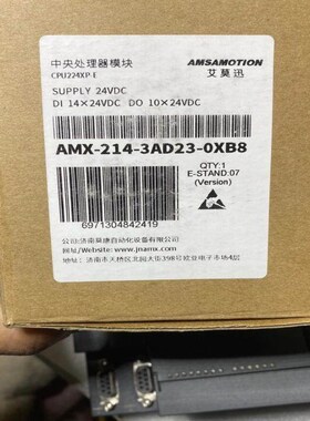 艾莫迅PLC 带网口 CPU224XP-EAMX214-3AD23询价