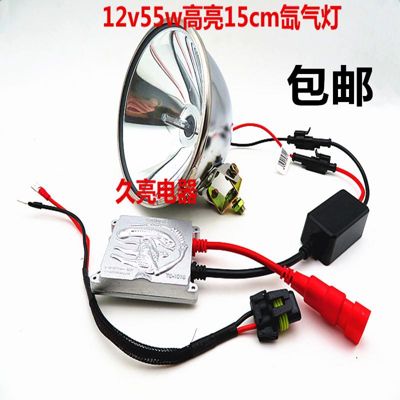 氙气灯头灯12v35w机车改装钓鱼灯55w强光氙气灯头外接电瓶灯