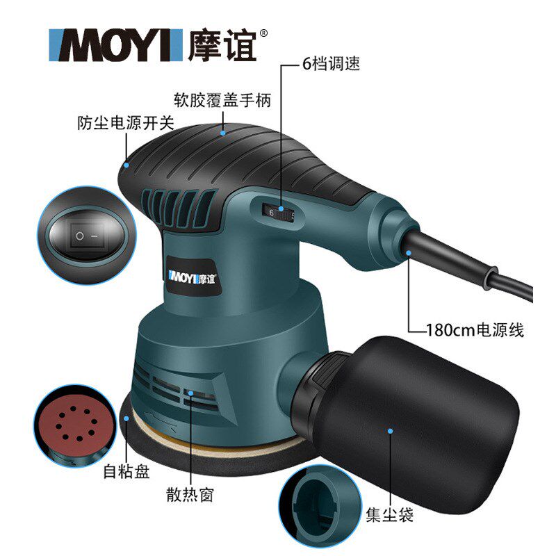 砂机纸机磨油漆打磨翻新小抛光机木工电动木打材家具平板砂型光机