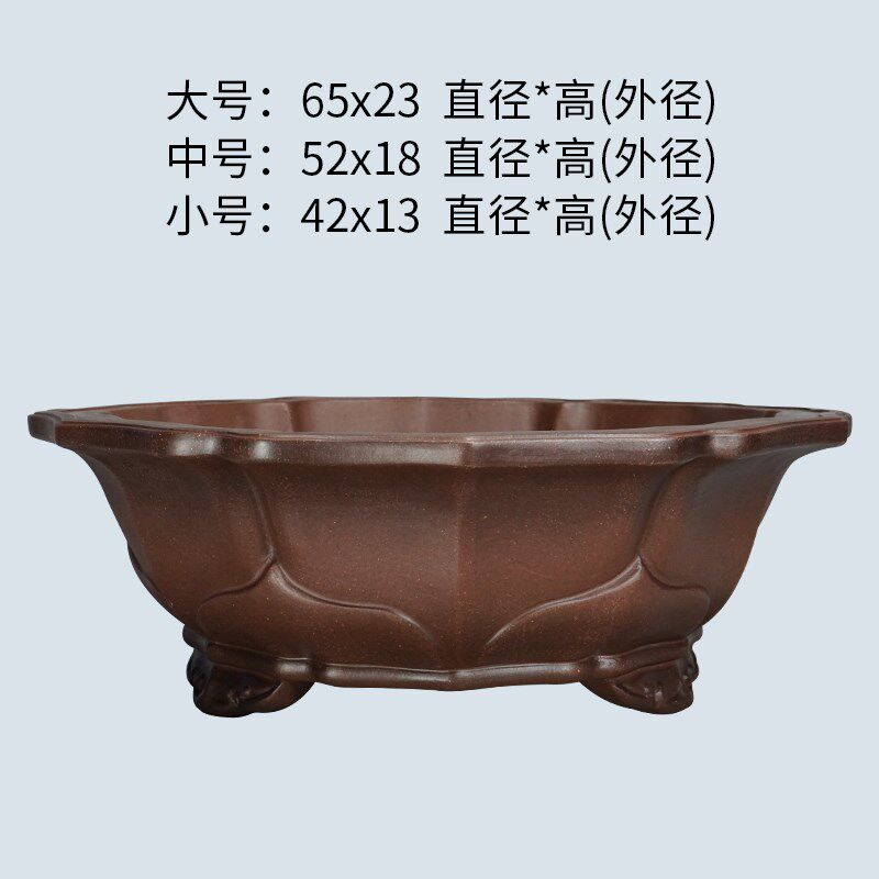 宜兴紫砂精品手工仿古大号紫泥花瓣形瓢口老桩金弹子多肉花卉盆景