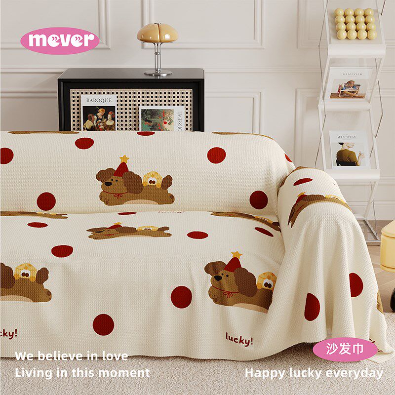 奶油风一整张沙发盖布巾毯全包防猫抓防滑防水四季通用沙发套罩垫,居家布艺,沙发垫,淘宝优惠券,粉丝福利购,淘宝优惠卷