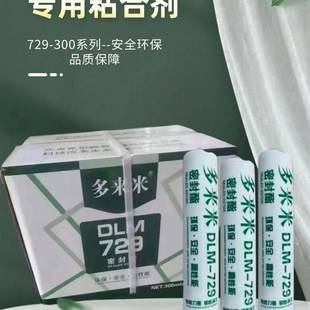多来米管道囱密封 排烟管道防漏油粘合剂环保玻璃结构胶硬管300ml