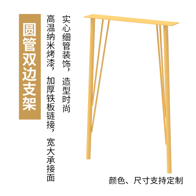 金属桌腿吧台腿餐台脚不锈钢桌腿支架桌子腿梳妆台腿茶几脚定制