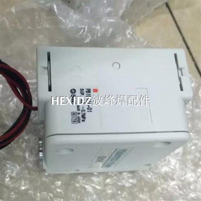 日东波峰焊助焊剂磁力自吸泵PB1011A-01 24V抽松香磁力泵