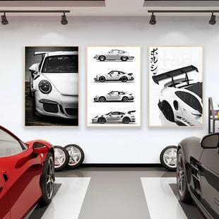 汽车主题挂画保时911跑车客厅装 饰画捷超跑海报儿童房卧室墙壁画