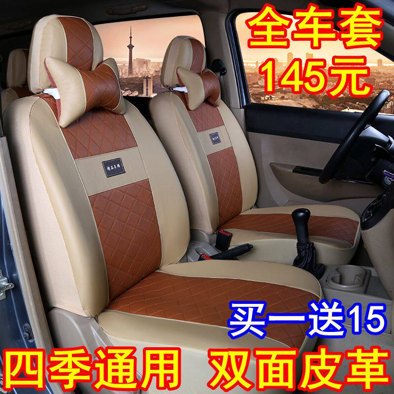 适用于五菱宏光s之光荣光v专用7座8座面包车座套四季皮革pu坐垫套