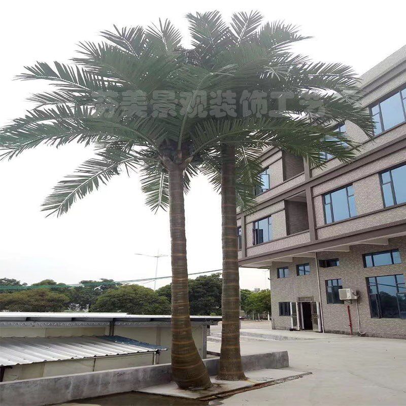 仿真椰子树假椰树大型人造景观热带绿植超市餐厅装饰棕榈树大假树