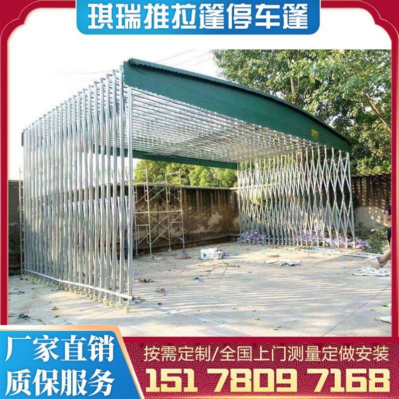 定做大型推拉雨棚移动仓库帐篷苏州活动伸缩雨棚物流卸货区遮阳棚