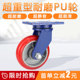 超重型铁芯聚氨酯脚轮万向轮4寸5寸6寸8寸圆弧省力推车轮工业脚轮