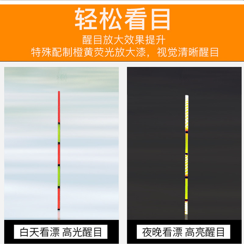 日夜两用夜光漂 野钓鲫鱼鲤鱼青草鱼水无影电子票超灵敏夜钓浮漂