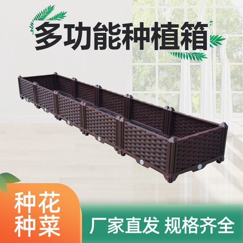 蔬菜种植箱阳台菜园楼顶种菜设备特大加深种菜盆加长组合塑料花盆