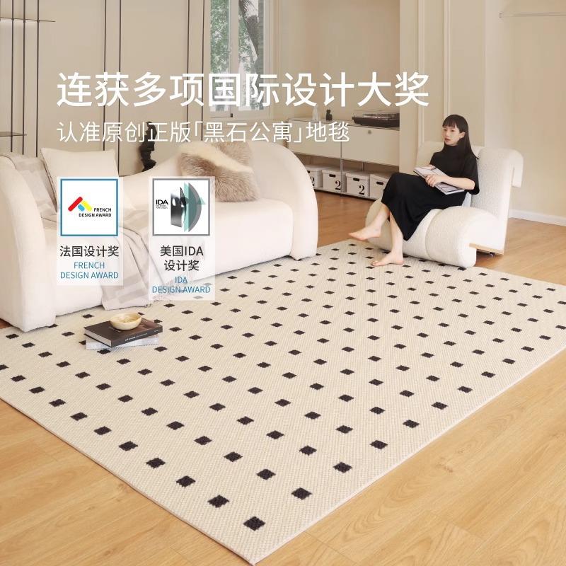 新西兰羊油毛编202512织地毯发法式轻奢奶感格子卧室客风厅沙茶几