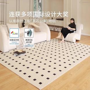 新西兰羊油毛编202512织地毯发法式 轻奢奶感格子卧室客风厅沙茶几