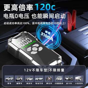 强汽无品牌/车应启动电源一体机便携式气泵启12V高充压车载急充气