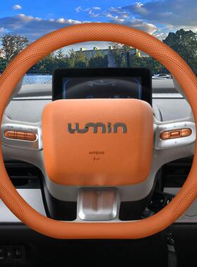 2025米款糯长安玉Lum向in方盘套KIK24/25款清香款萌宝版专用内饰