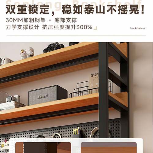 桌面层置物架电洞洞板桌生上书架家用学书桌收纳脑桌立式DZV多整