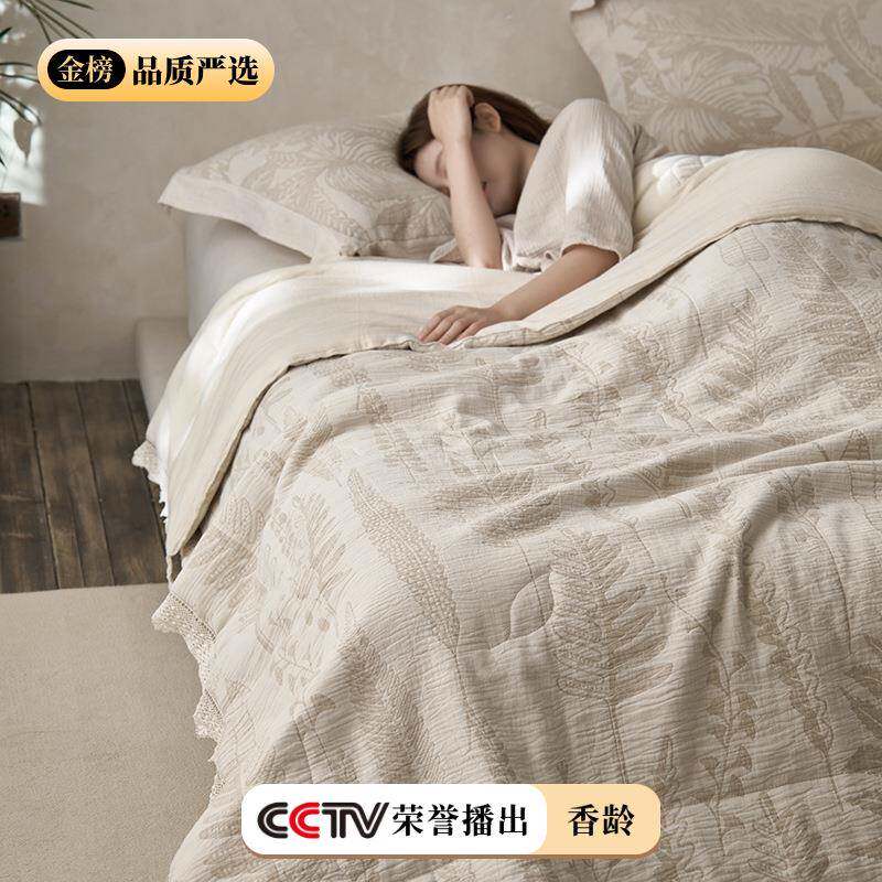 透气爽被肤丨5%麻亚+65%棉夏提花夏凉被薄被子QMI棉麻被