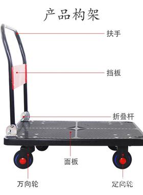 拓黑色小推车超静音办公室专用手平板车物料赛运FMM输车推叠平板