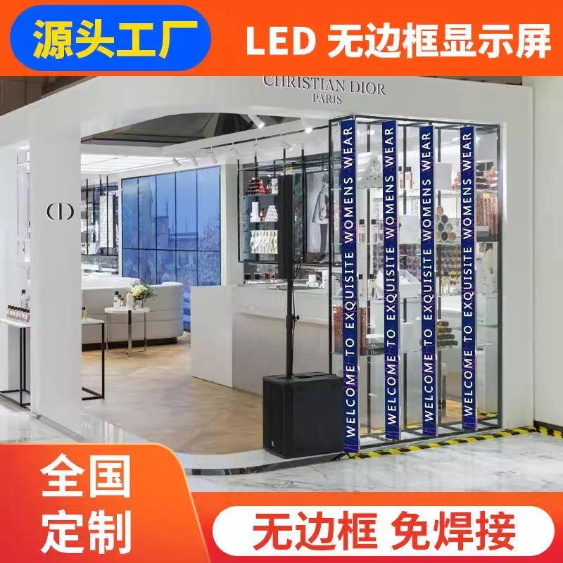 形led显示屏创EL意电广子告牌吧台滚动走边字幕装饰潮条流商场无