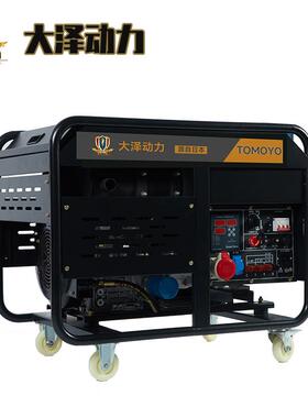 大泽k动力5w1kw开架TO14000E小功率V220V/3800轻便柴油发电机