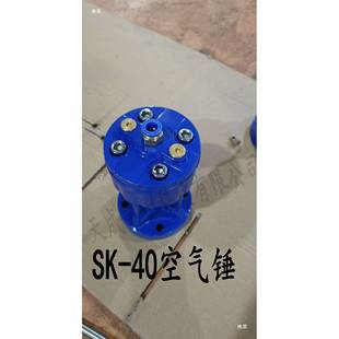 3040 动敲击锤 无品牌 锤AHSK气ZCSX 6080振动器破拱器冲击 空气