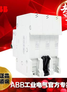微型0断路器三GNG80V相空气开关空开SH20-20;10104C02