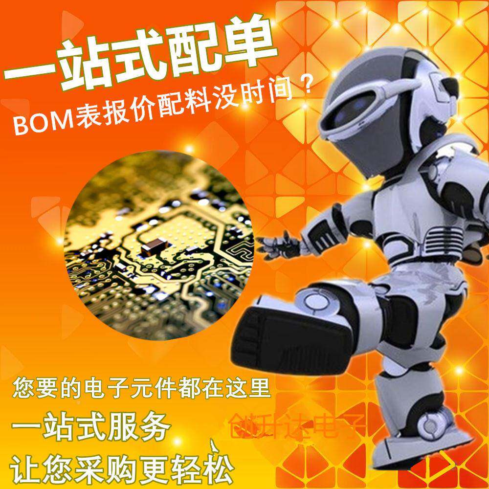 贴片HT75509-1T7533H低T7530SOT-8HLDO压差三端UOC稳压管165/盘