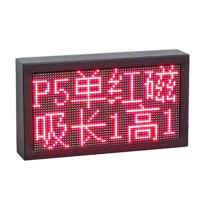 P51长1磁吸屏el高ed显示屏门头广告屏户外全彩ld显ILW示屏