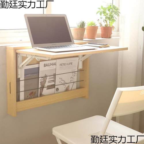 #壁小桌置物架壁挂桌墙上折物叠书桌电脑桌墙面梳妆MHE台置小户型
