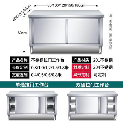桌子工作台面操带作台不锈切菜接烘焙不拉门焊接工锈钢焊ALss7426