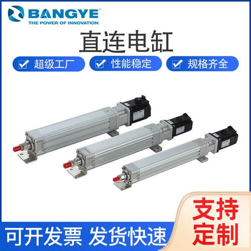 BAGE高精度伺缸服电大推力直连式电N动推杆电缸升降平台Y无品牌/