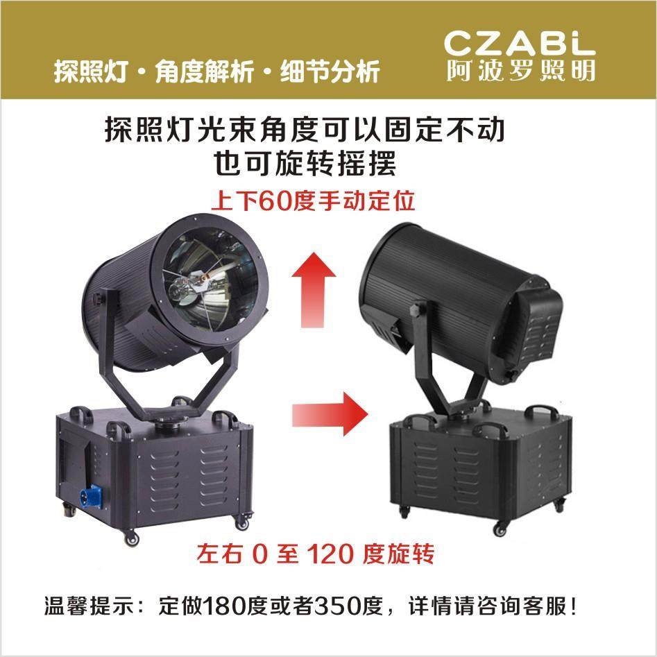 0探照灯500亮瓦摇头探灯远射程高照亮度大桥海边公园楼顶化YJL工
