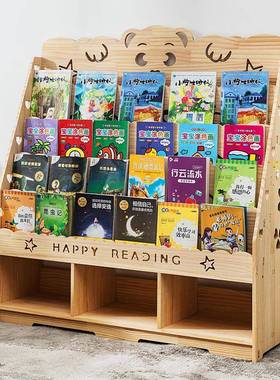 实木儿童书童架落地书柜宝宝收纳架小层型RSE简多易置物架子绘本