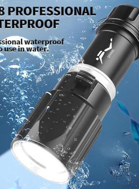 0品XHP7D180潜新水手电筒亮便高捷磁控开关水陆两用专业潜水手电