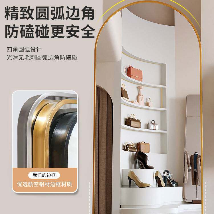 镜子全身镜试衣镜落地镜家用显瘦美颜显高直播服装店专用大穿衣镜