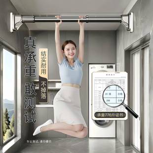 ?一拉伸753免键打缩孔伸晾杆衣杆可调节不锈钢晾衣家用衣柜伸缩杆