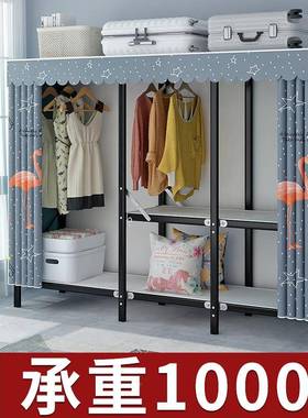 免安柜装折叠衣简布衣柜家用CMW卧室出租房钢衣架加粗易加厚钢管