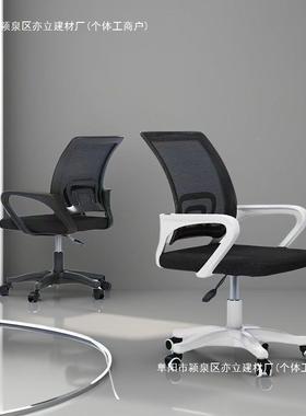 脑椅久坐职椅转电椅家用万降向轮座椅电员竞ACB椅宿舍升办公椅子